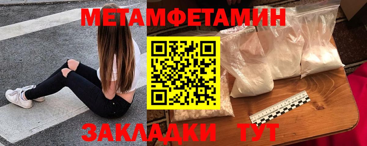 Амфетамин Розовый Майский