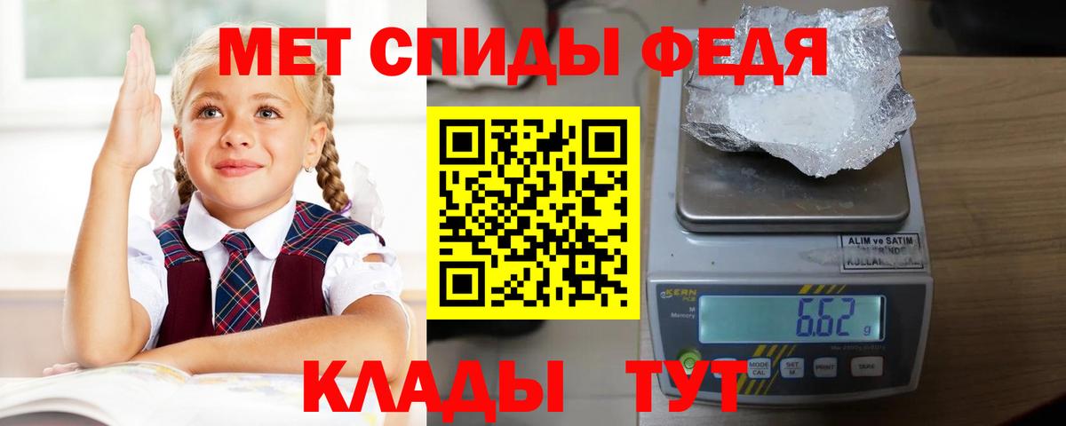 АМФЕТАМИН 97%  АМФЕТАМИН  АМФЕТАМИН  Майский  Вход с VPN 