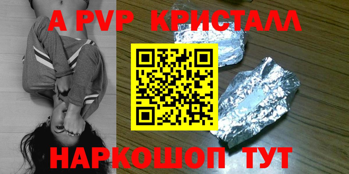 A PVP VHQ Майский