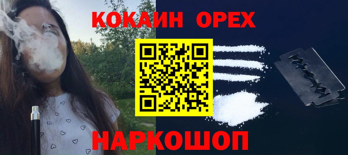 COCAIN Fish Scale Майский