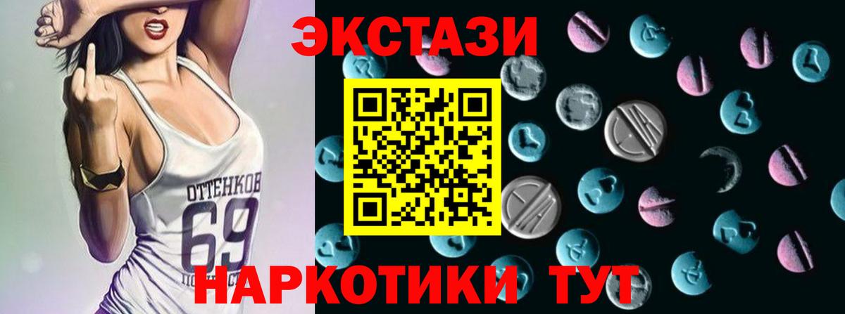 Мефедрон   ГАШ  Конопля  Мефедрон  КОКАИН  Майский  Вход с VPN  Метамфетамин 