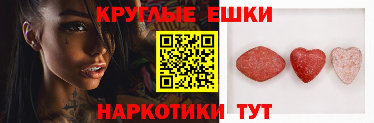 Экстази VHQ Майский