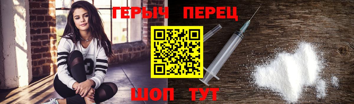Майский  Героин  Вход с VPN  Героин афганец 