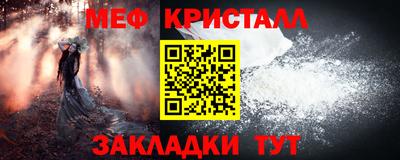 ПСИЛОЦИБИНОВЫЕ ГРИБЫ Жуковский