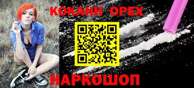 ПСИЛОЦИБИНОВЫЕ ГРИБЫ Жуковский