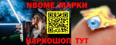 твердый Заволжье