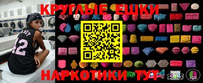 ПСИЛОЦИБИНОВЫЕ ГРИБЫ Жуковский