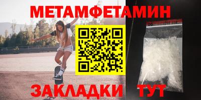 mdma Заводоуковск