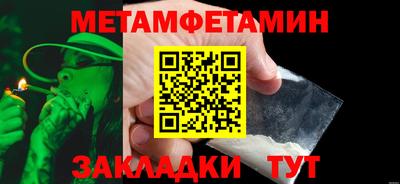 mdma Заводоуковск