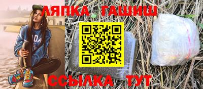 твердый Заволжье