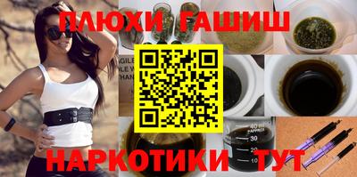 ПСИЛОЦИБИНОВЫЕ ГРИБЫ Жуковский