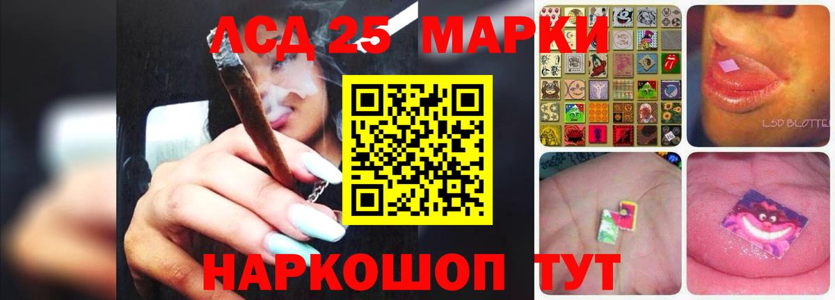 мега   LSD-25 экстази ecstasy  Вход с VPN  Майский  LSD-25 экстази ecstasy 