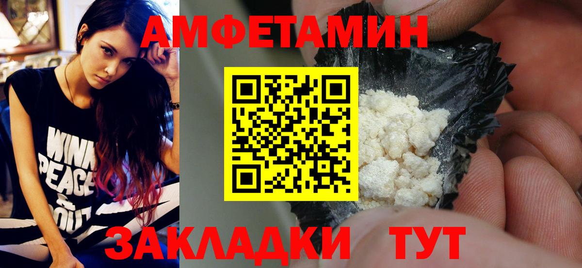 Первитин Декстрометамфетамин 99.9% Майский