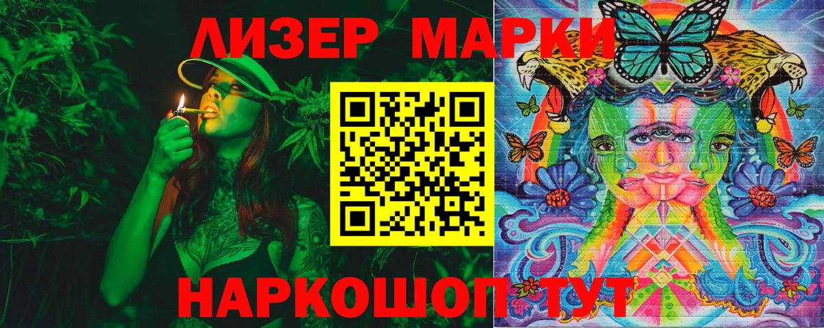 Майский  Марки 25I-NBOMe 1,8мг  Марки 25I-NBOMe 1,8мг  Вход с VPN 