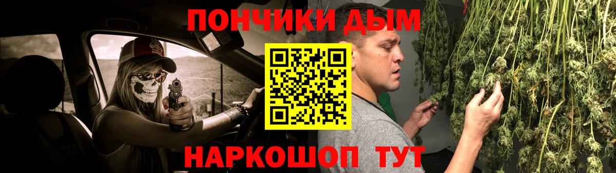 Каннабис Ganja  Вход с VPN  Бошки Шишки SATIVA & INDICA  Канабис AK-47  Майский 